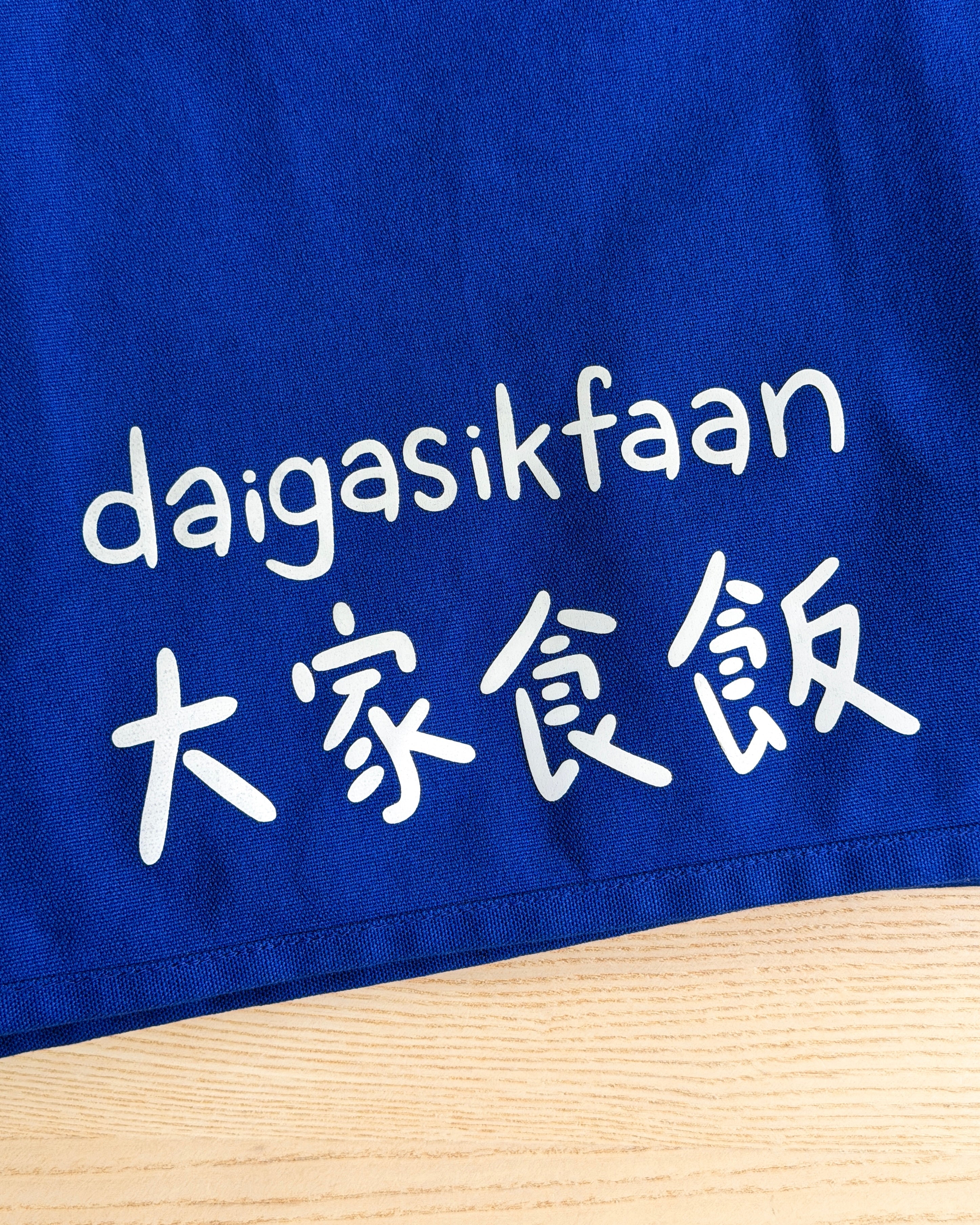 Sik Faan Everyday Tote Bag