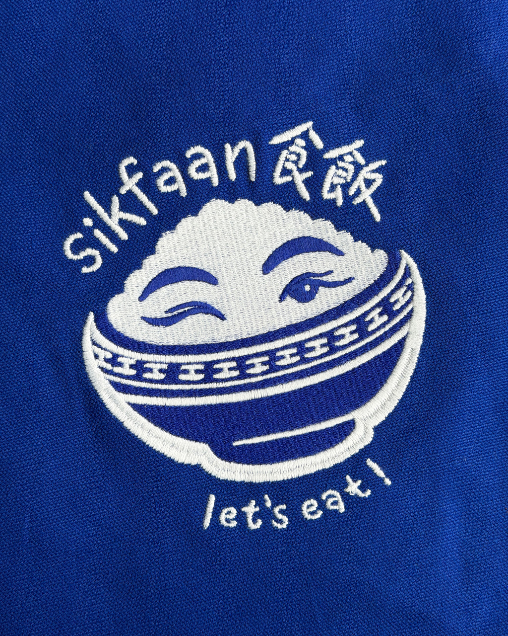 Sik Faan Apron