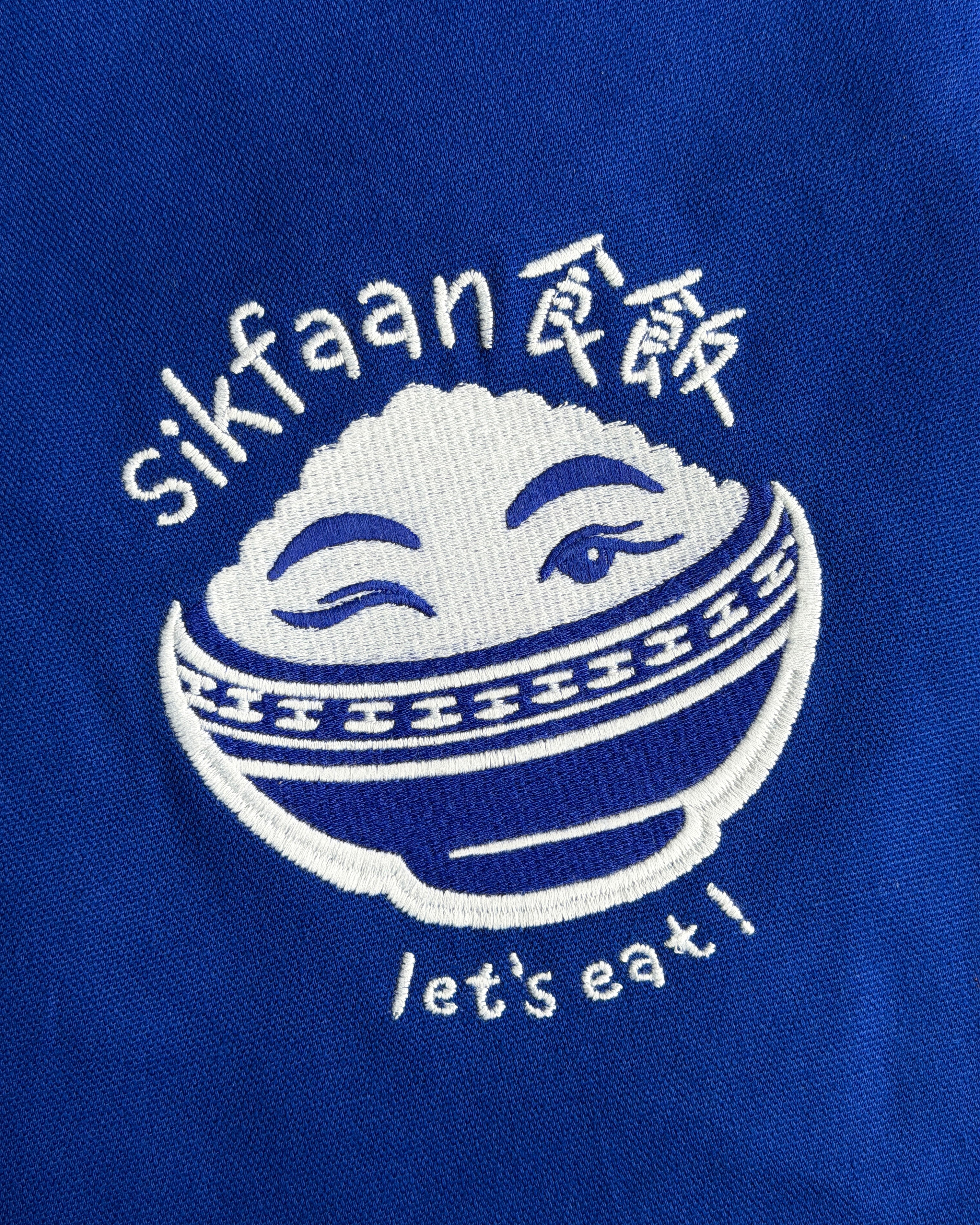 Sik Faan Apron